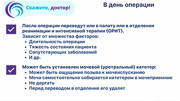 Основные методы лечения бронхиальной астмы