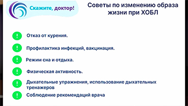 Основные методы лечения бронхиальной астмы